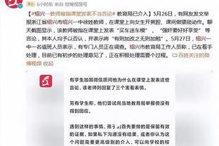 江南娱乐官方网站下载手机版截图4